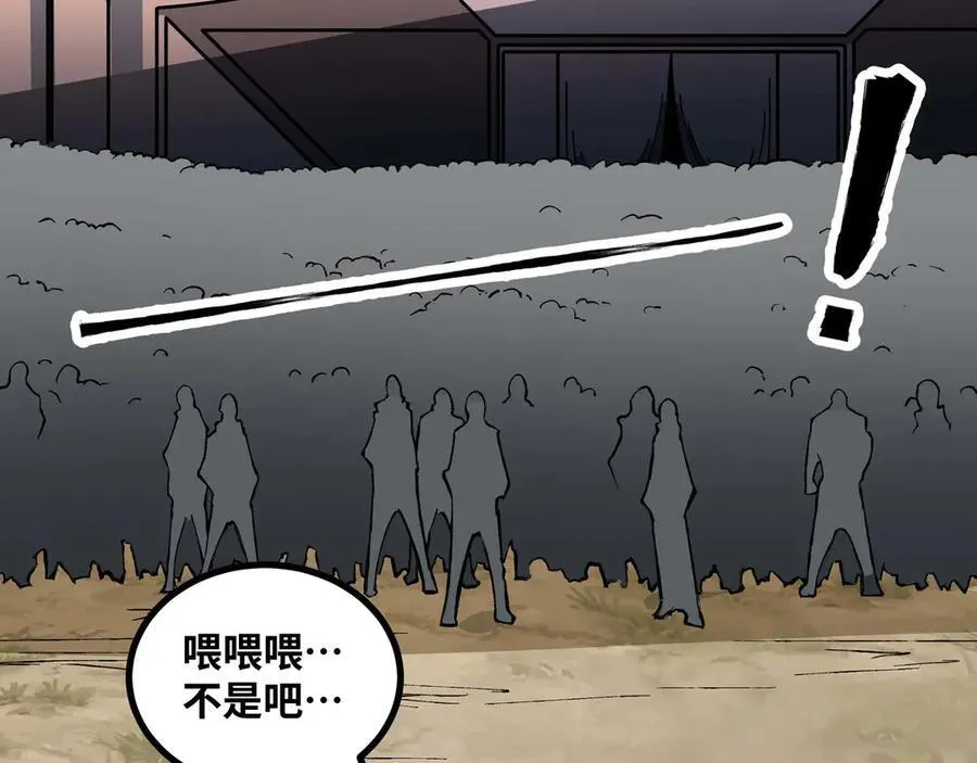 第69话 龙渊岛的反击！16