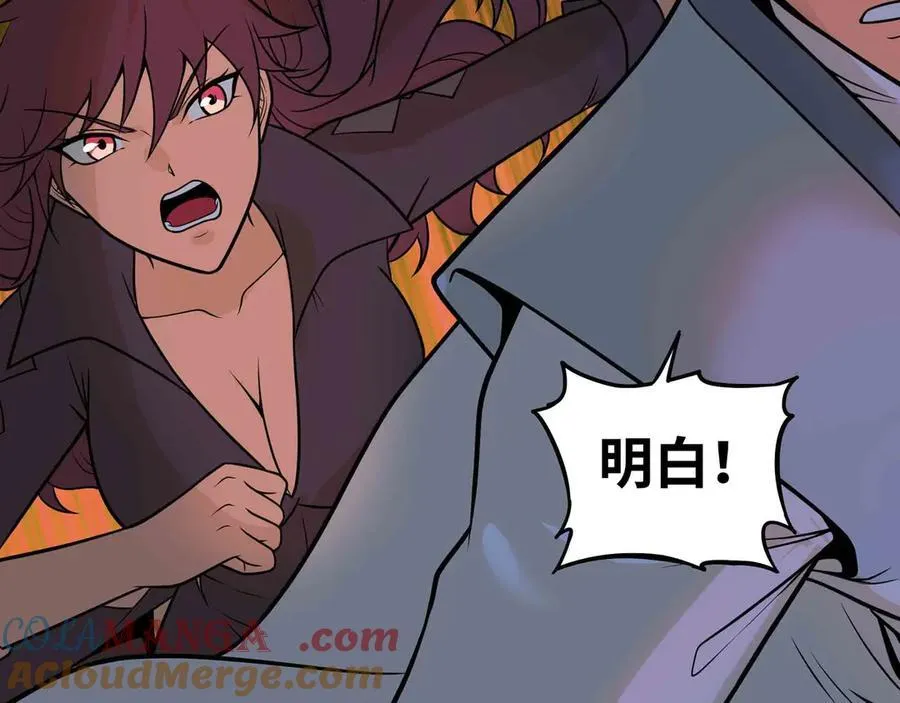第70话 交给我吧!57