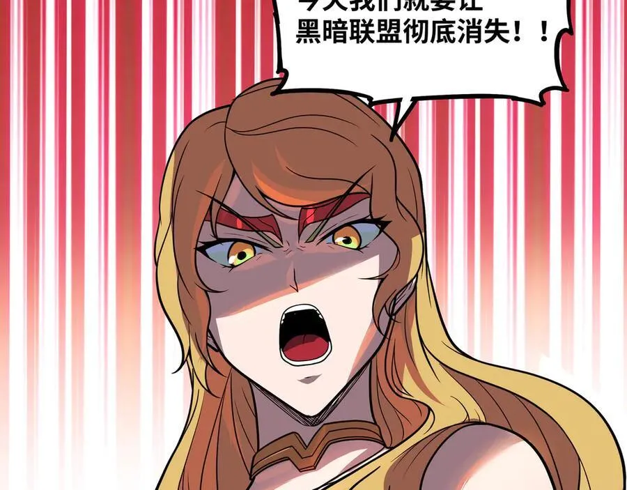 第67话 黑魔王来袭！27