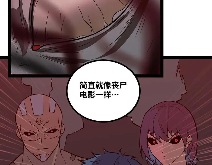 第69话 龙渊岛的反击！67