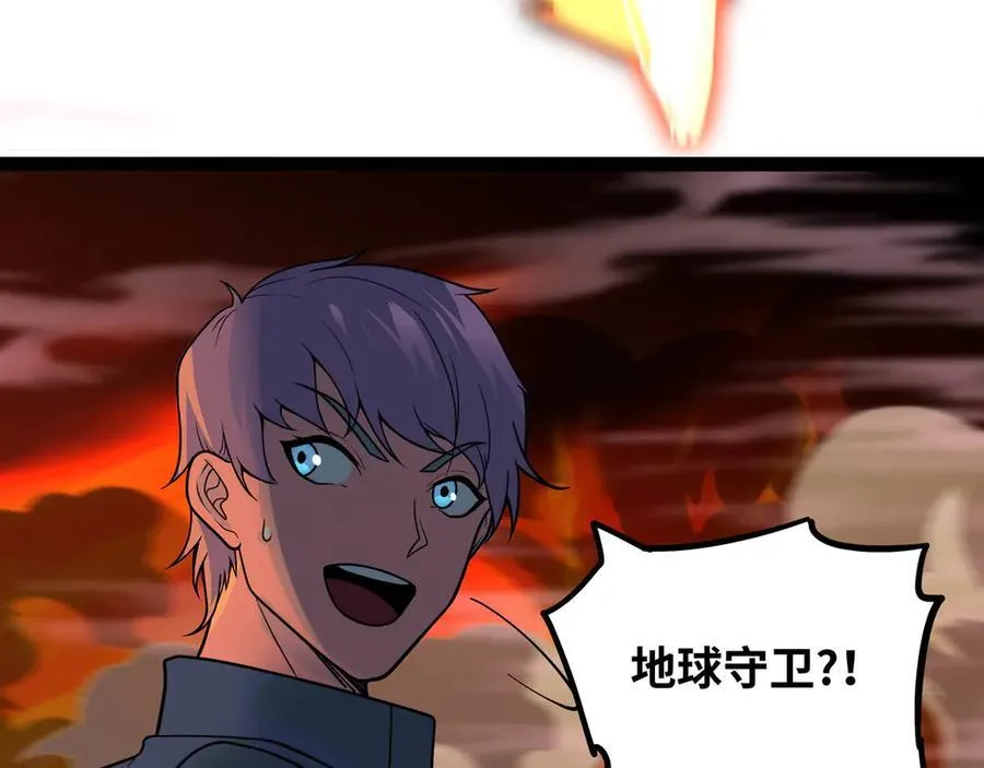 第67话 黑魔王来袭！22