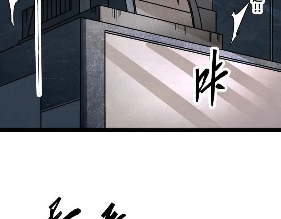 第67话 黑魔王来袭！69