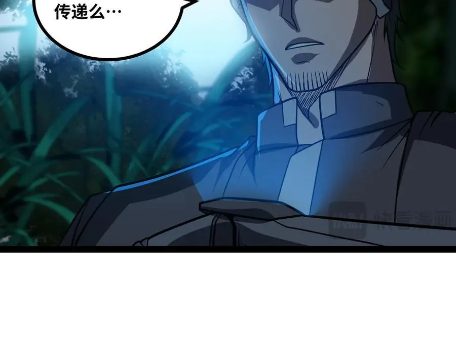 第68话 荒岛之围46