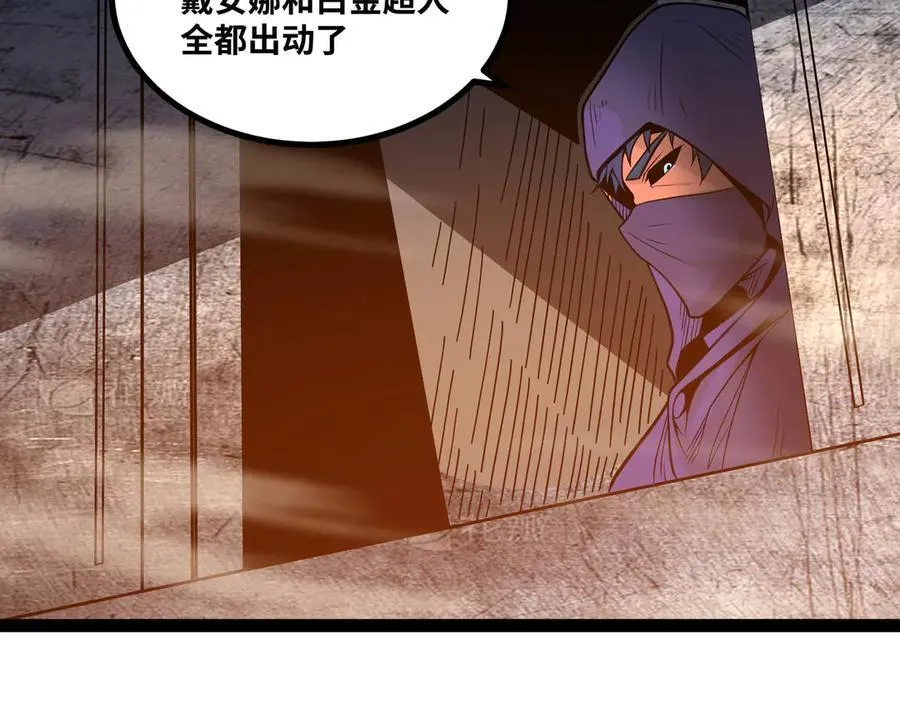 第67话 黑魔王来袭！58
