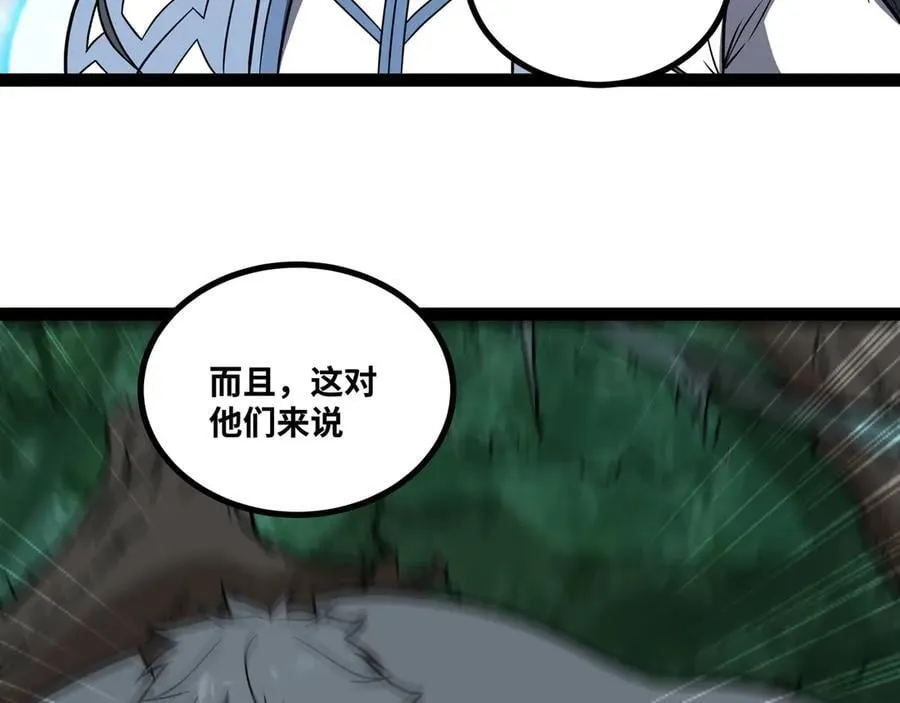 第68话 荒岛之围97