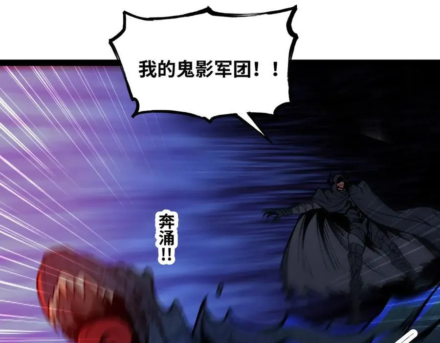 第67话 黑魔王来袭！65