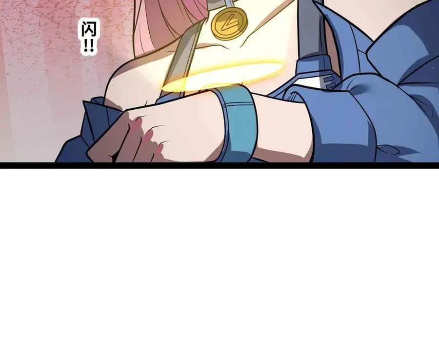 第70话 交给我吧!20