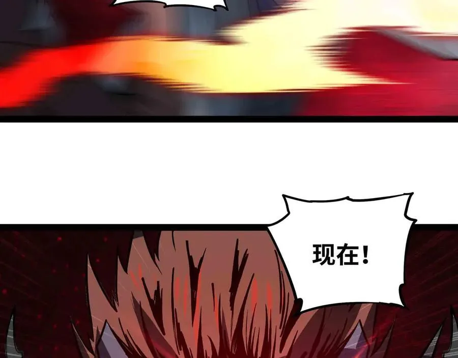 第70话 交给我吧!83