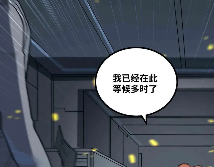 第70话 交给我吧!68
