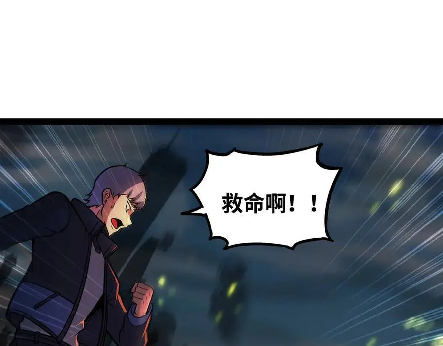 第67话 黑魔王来袭！14
