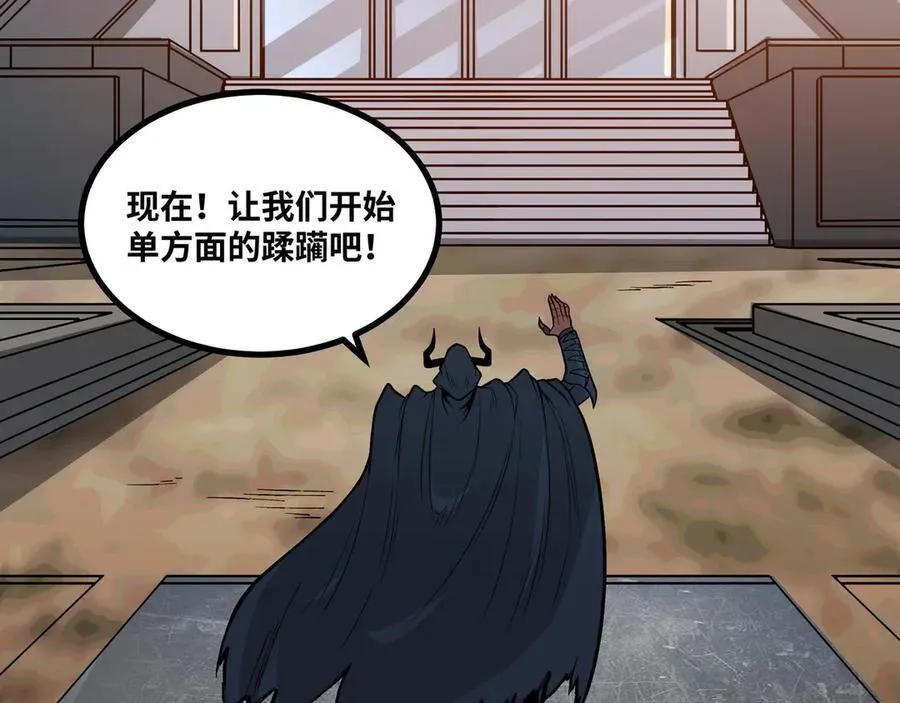 第67话 黑魔王来袭！62
