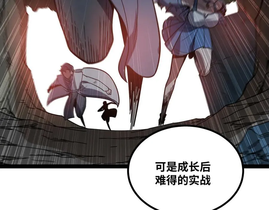 第68话 荒岛之围99