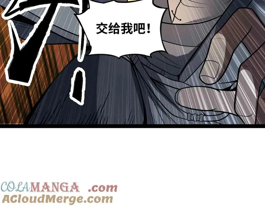 第70话 交给我吧!60