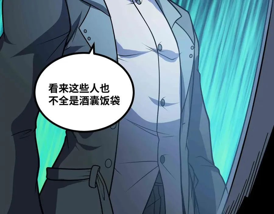 第70话 交给我吧!28