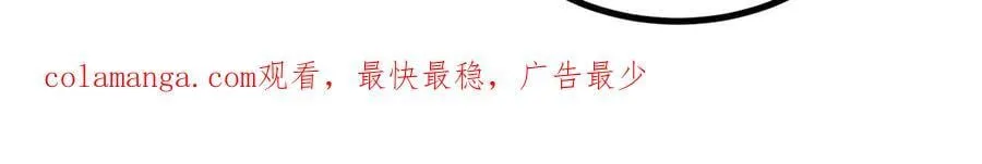 第68话 荒岛之围100