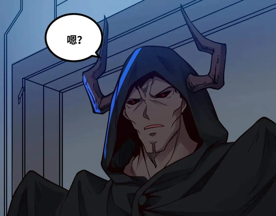 第67话 黑魔王来袭！86