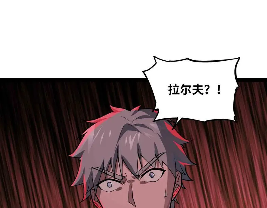 第70话 交给我吧!71