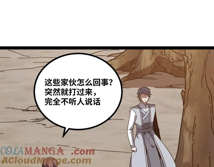 第68话 荒岛之围72