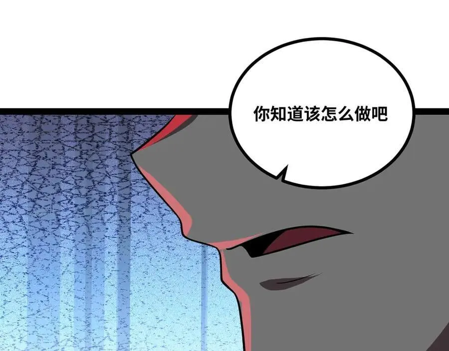 第70话 交给我吧!38