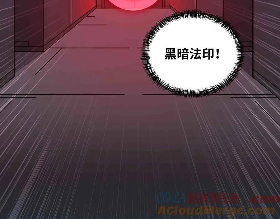 第70话 交给我吧!54