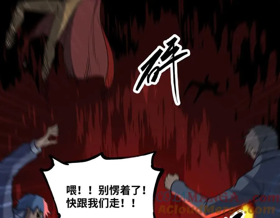 第69话 龙渊岛的反击！78