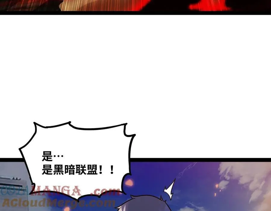 第67话 黑魔王来袭！12