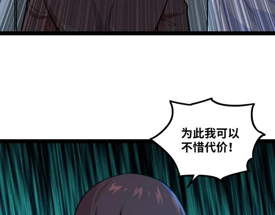 第68话 荒岛之围7