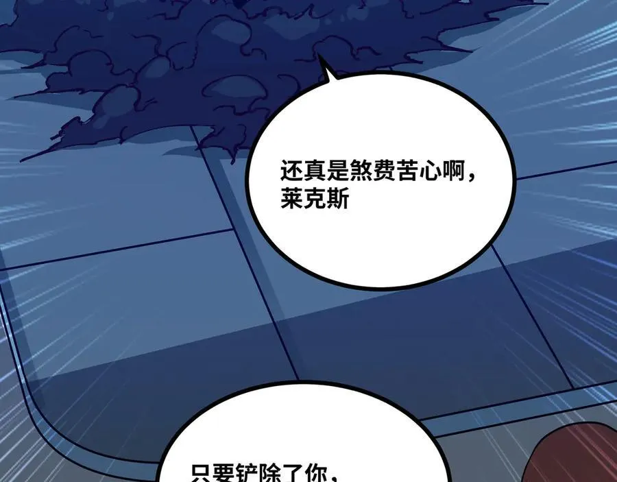 第68话 荒岛之围5