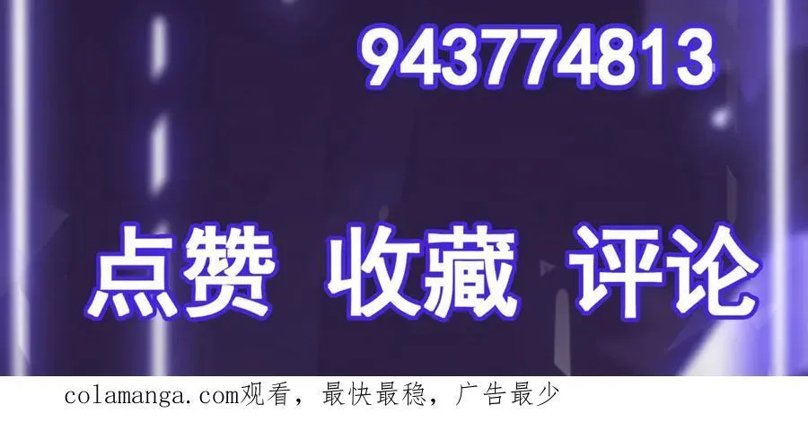 第70话 交给我吧!91