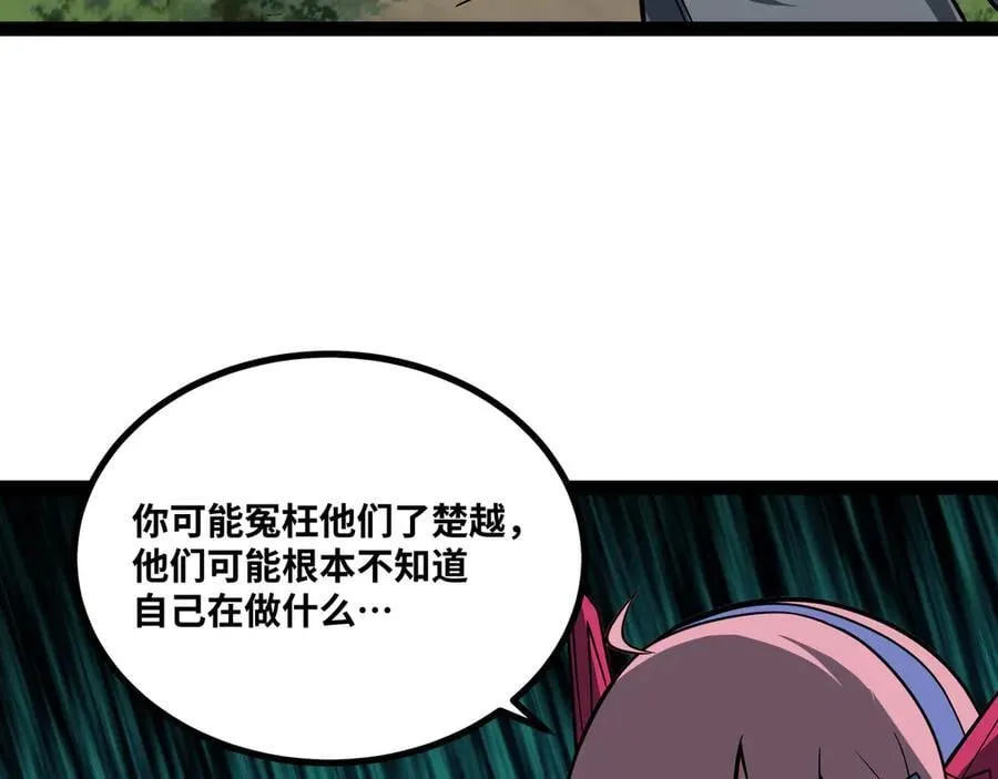 第68话 荒岛之围75