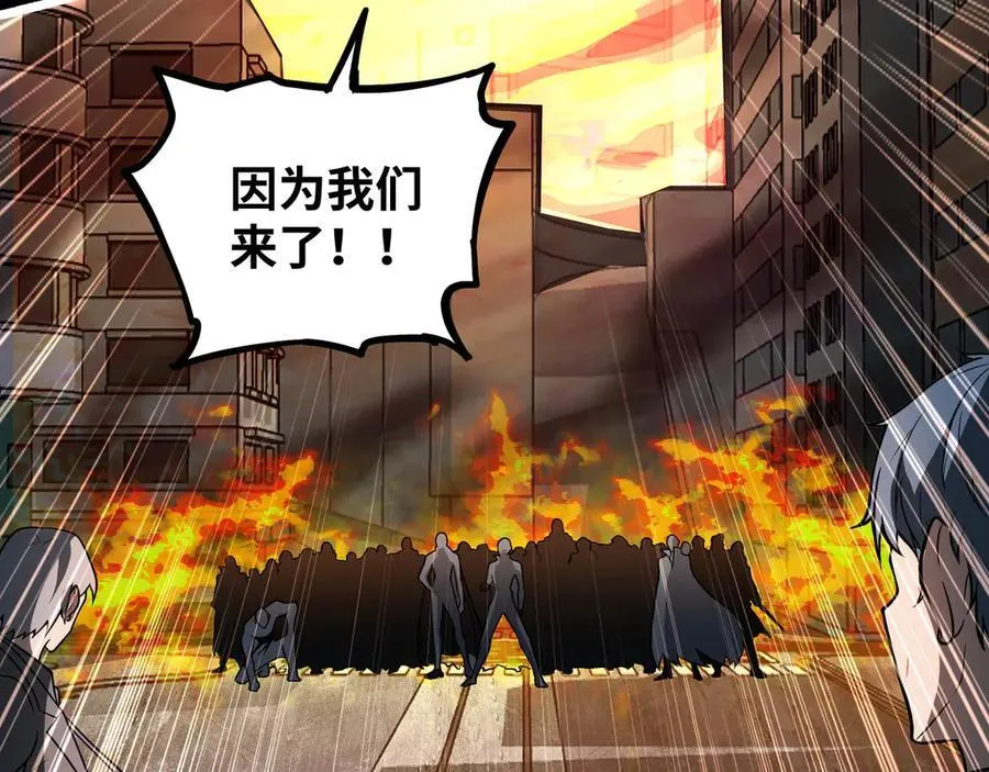 第67话 黑魔王来袭！25