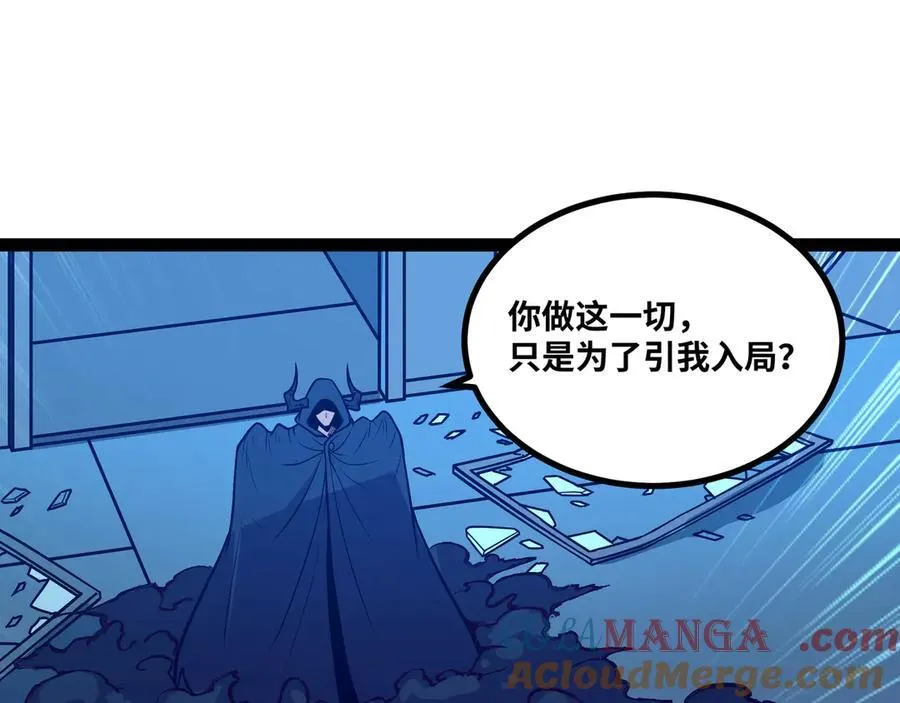 第68话 荒岛之围4