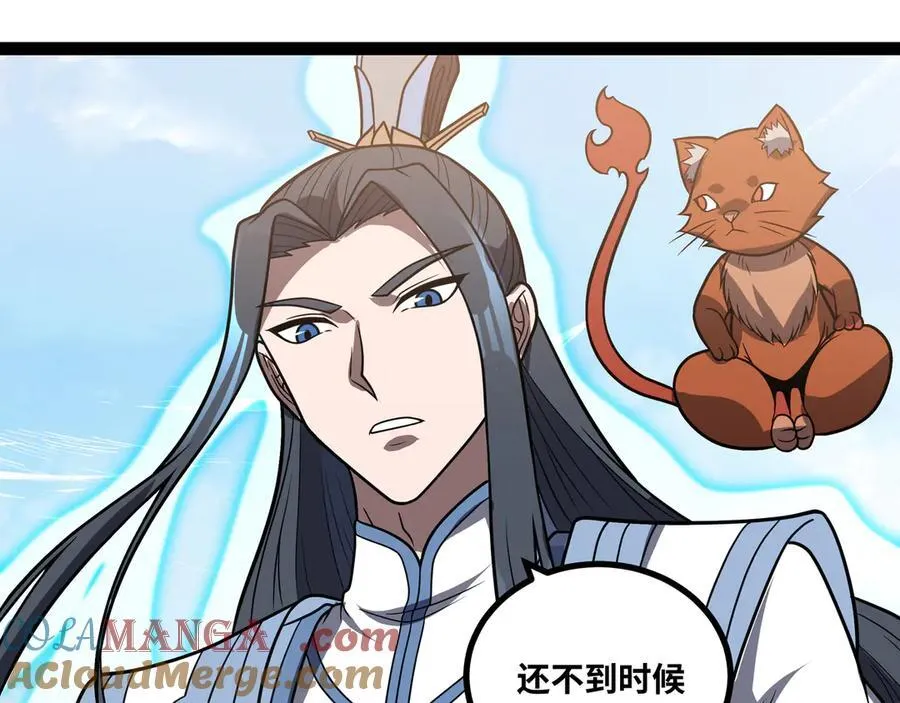 第68话 荒岛之围96