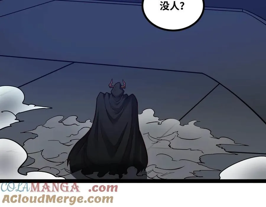第67话 黑魔王来袭！88