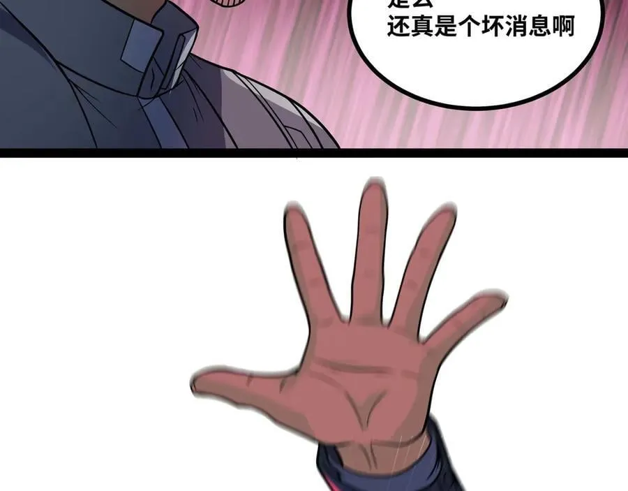第69话 龙渊岛的反击！64