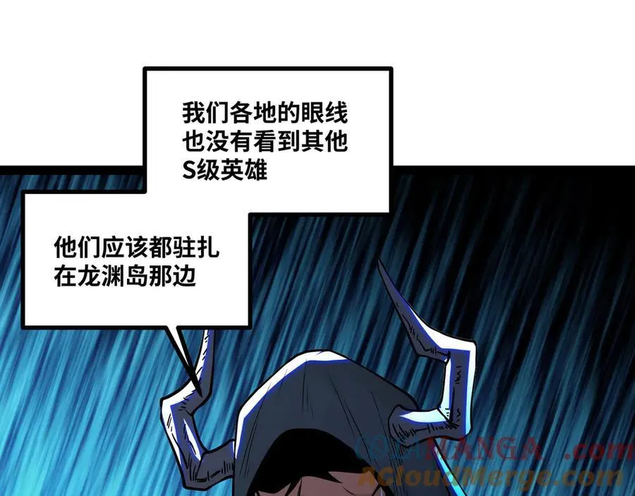 第67话 黑魔王来袭！60