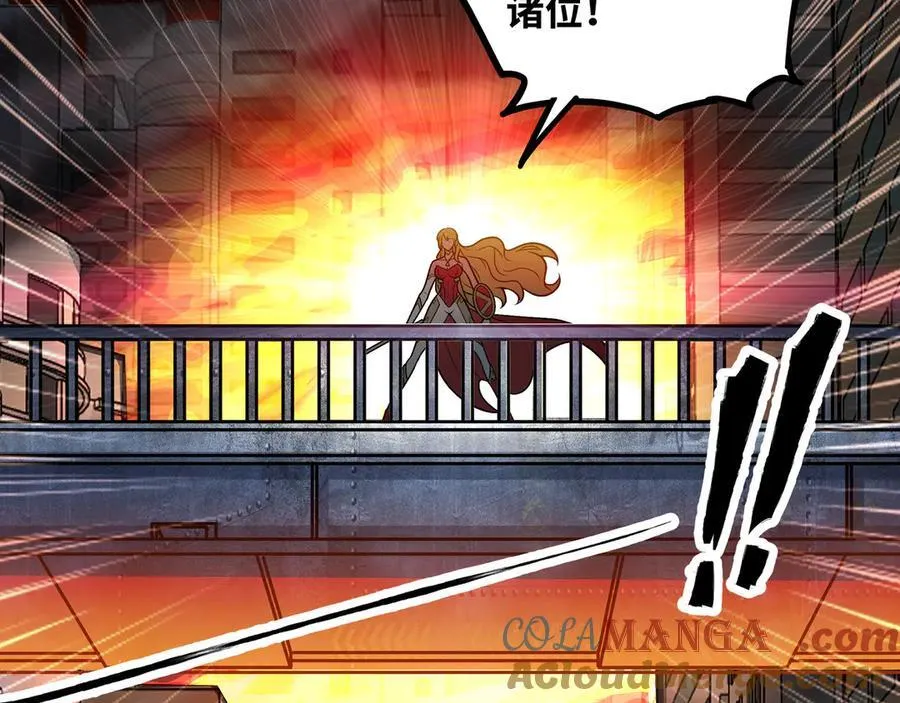 第67话 黑魔王来袭！24