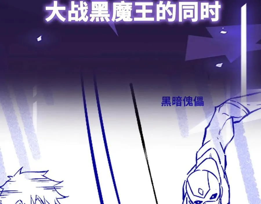 第67话 黑魔王来袭！105