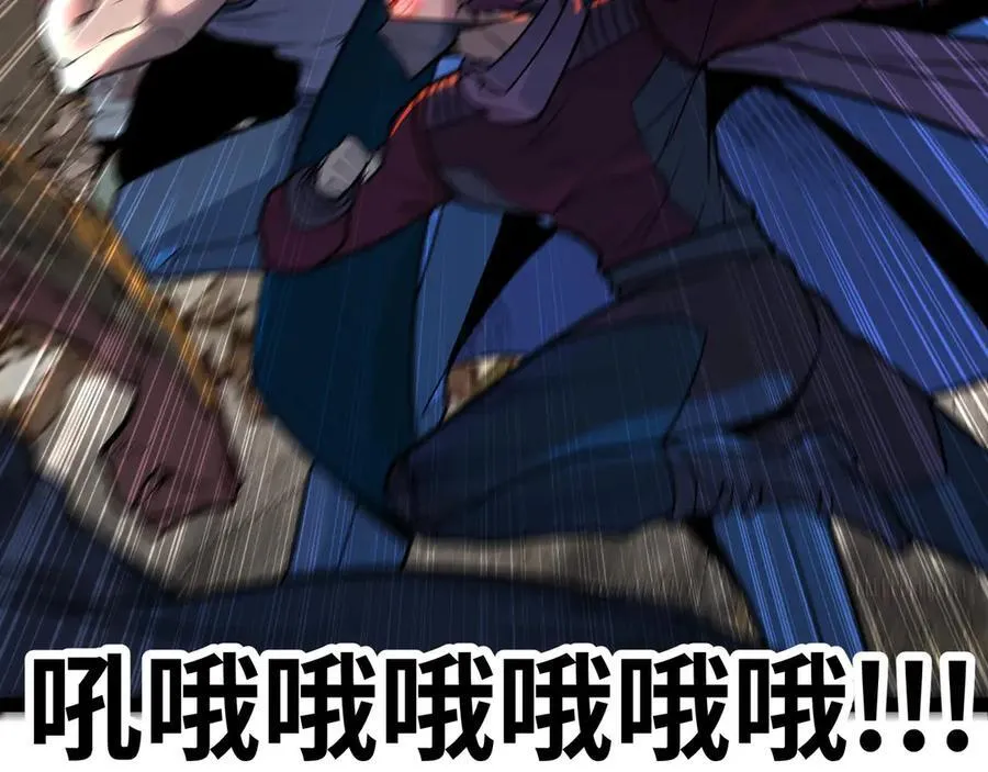 第67话 黑魔王来袭！35