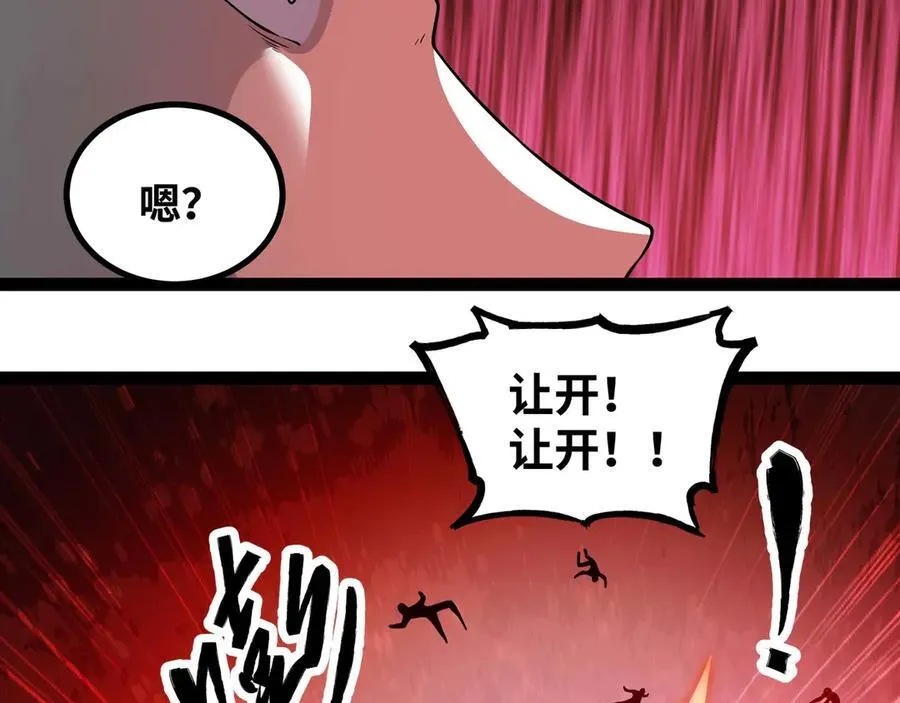 第69话 龙渊岛的反击！74