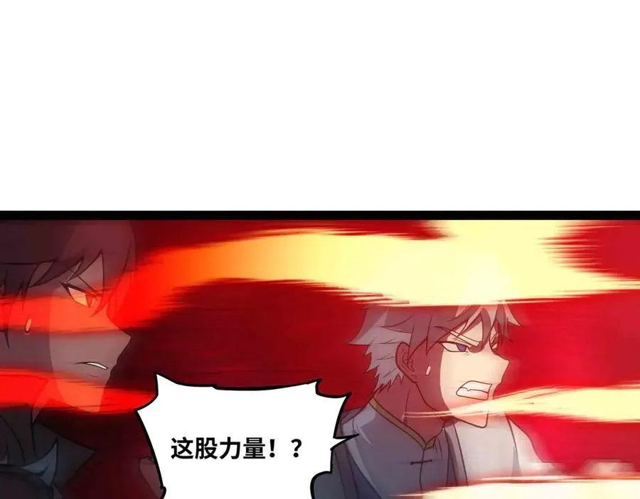 第70话 交给我吧!82