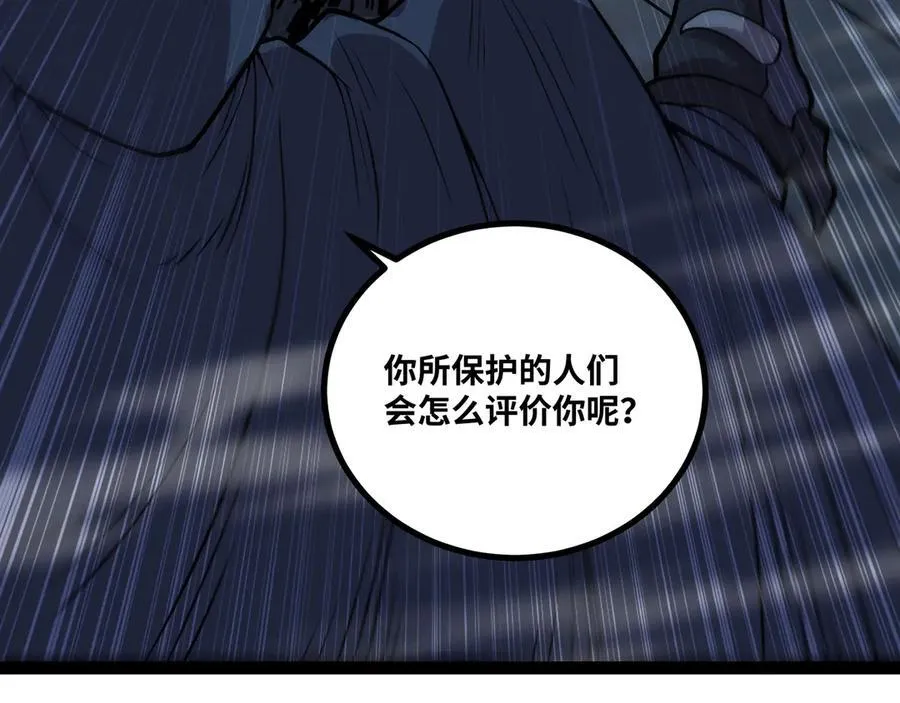 第68话 荒岛之围19
