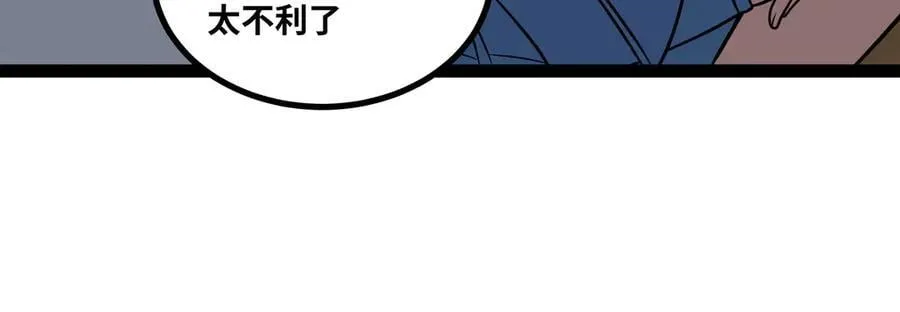 第68话 荒岛之围85