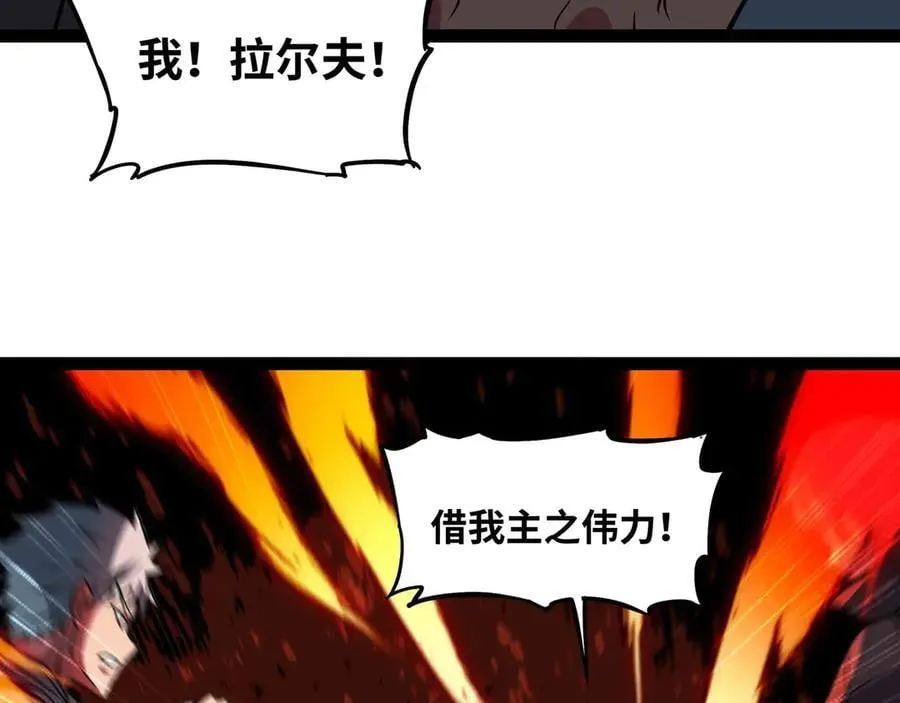 第70话 交给我吧!79