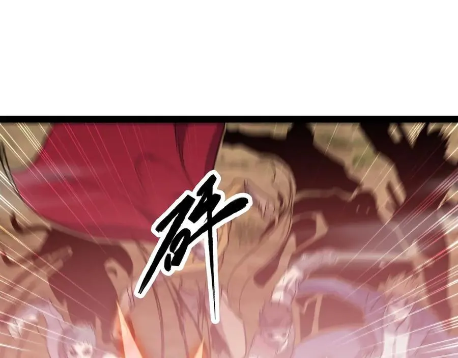 第69话 龙渊岛的反击！46
