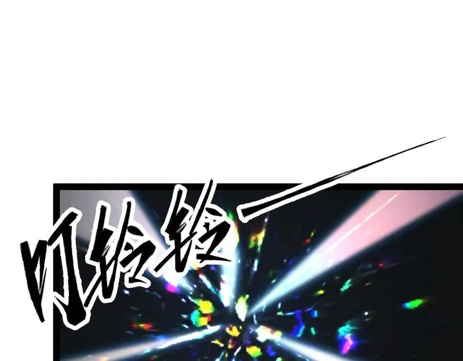第67话 黑魔王来袭！90