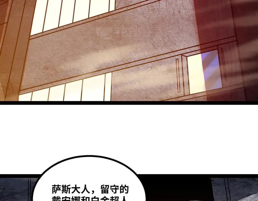 第67话 黑魔王来袭！57