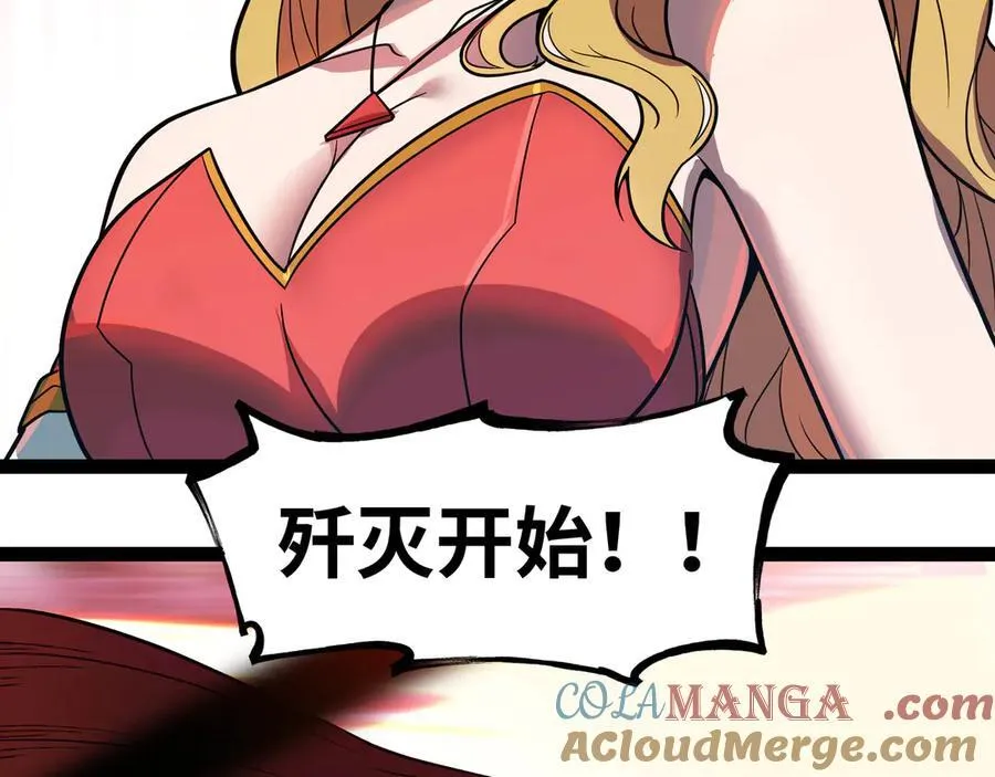 第67话 黑魔王来袭！28