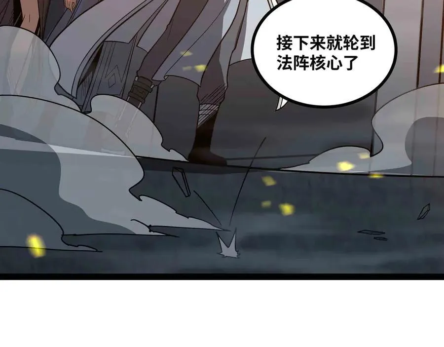 第70话 交给我吧!65