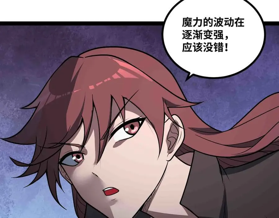 第70话 交给我吧!47